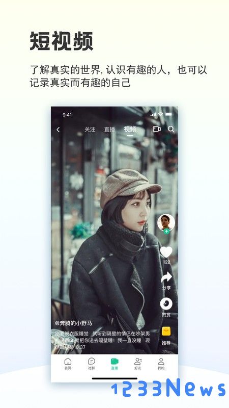 创业天下官方下载app