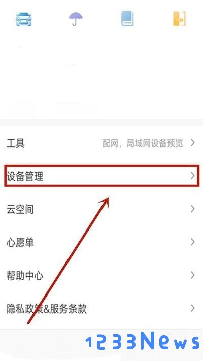 萤石云视频回放在哪里