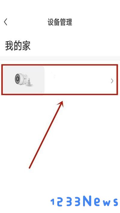 萤石云视频回放在哪里