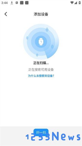 hellofitpro软件