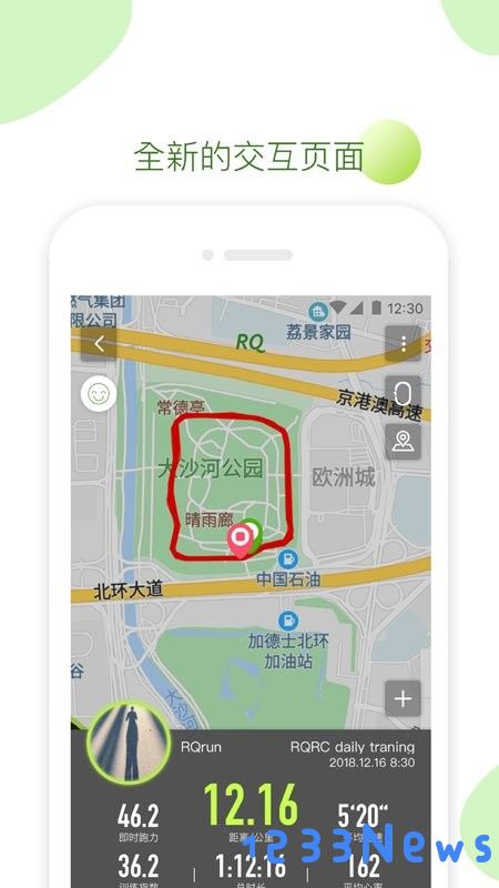 rq软件下载