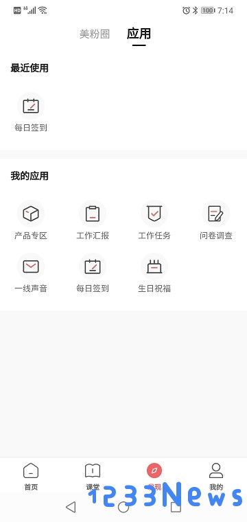 一起下厨手机版下载