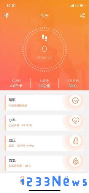 fitcloudpro安卓下载