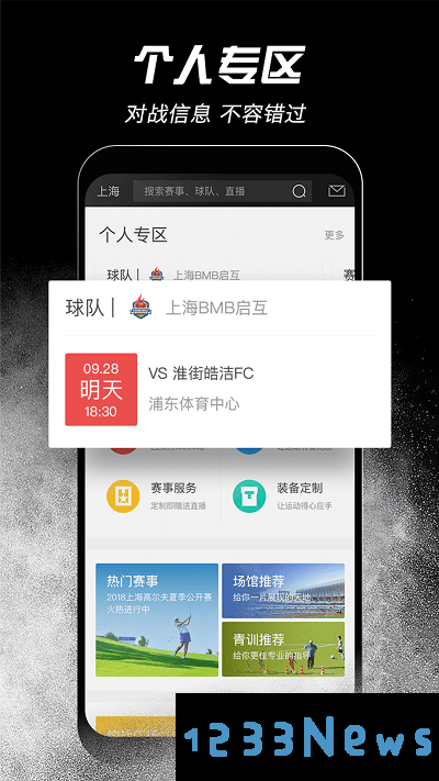 斑马邦app下载安装最新版本
