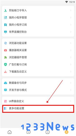 海阔视界最新规则大全在哪里看