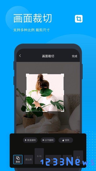 无痕去水印软件免费下载
