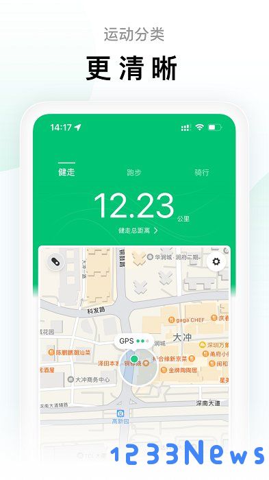 小米体脂秤app官方下载