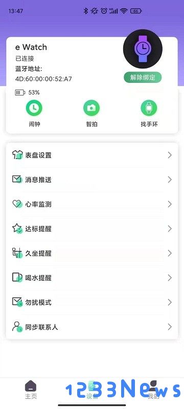 xrunning下载