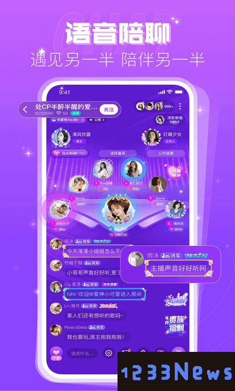 cp速配app官方下载