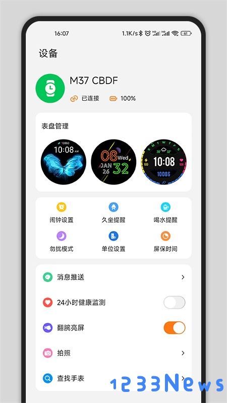 gs fit官方下载