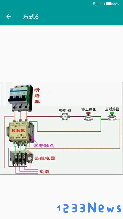 电工手册电子版免费下载安装