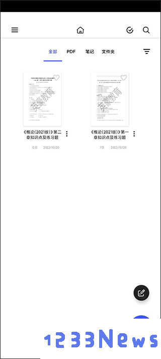 notein一笔记app添加pdf文件教程