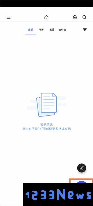 notein一笔记app添加pdf文件教程