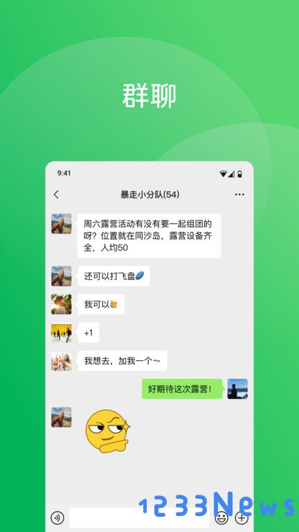 weixin下载安装免费2025