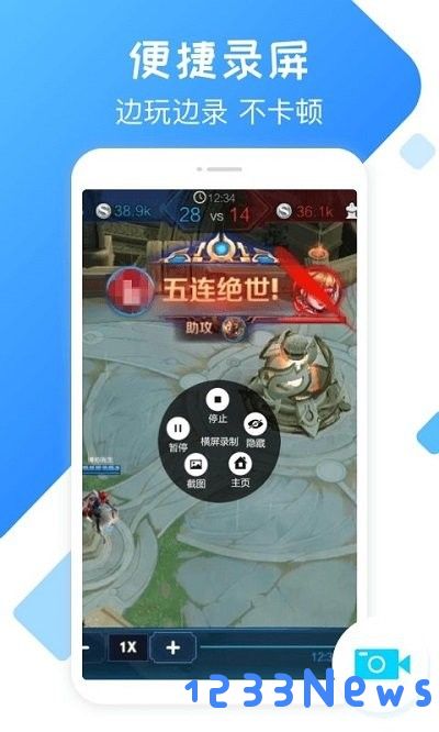 录屏精灵app下载
