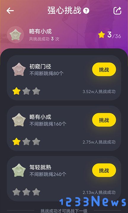 loop app下载