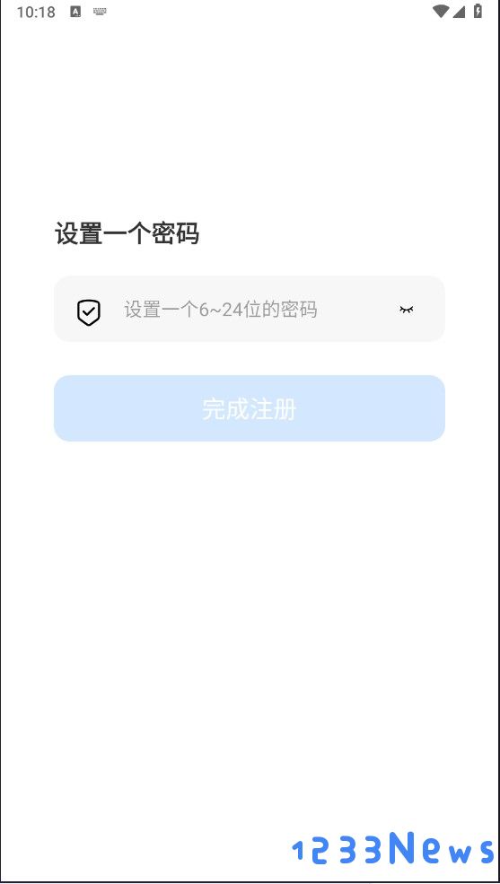 平行wifi注册登录教程