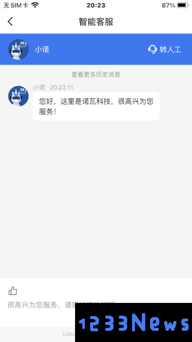 屏老板软件下载