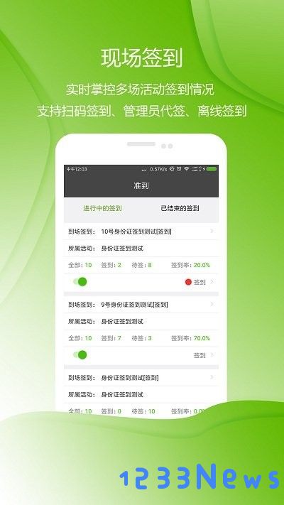 准到客户端下载