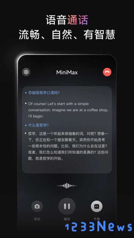 minimax官方下载