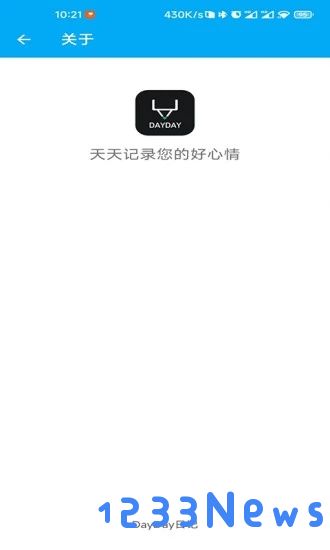 dayday日记app下载