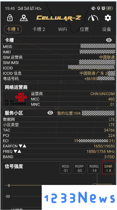 cellularz参数解读