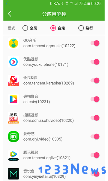 unblockyouku手机版免费下载