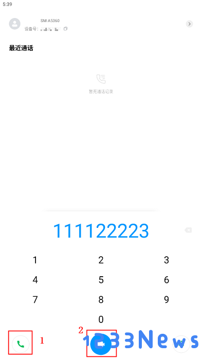 小米通话软件使用教程