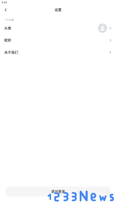 小米通话软件使用教程