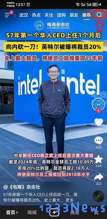 抖音课堂在哪里进入