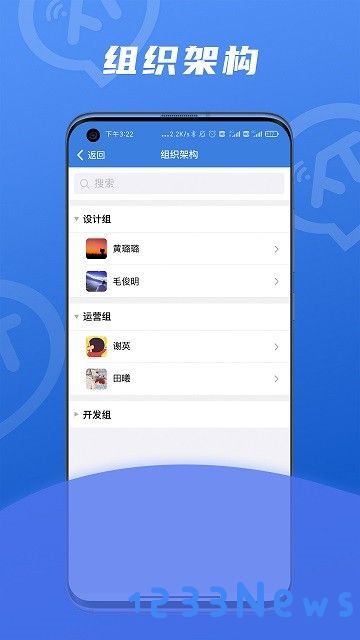 讯小通app下载最新版本