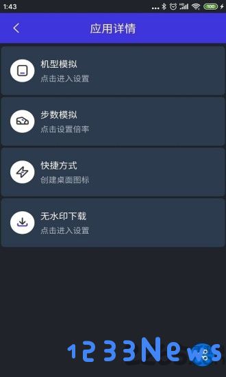 分身有力最新版下载