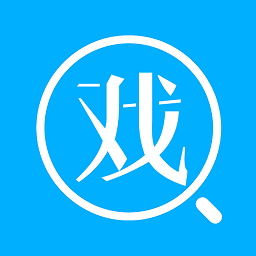 戏客seeker app