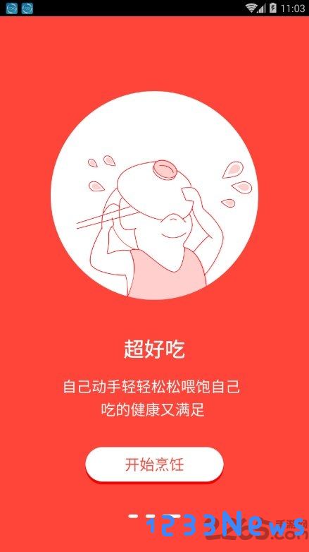 厨神厨房app下载