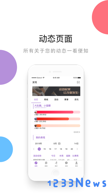epk app官方下载