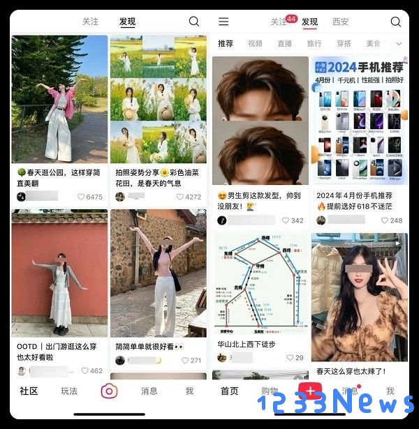 可颂下载安装测评攻略