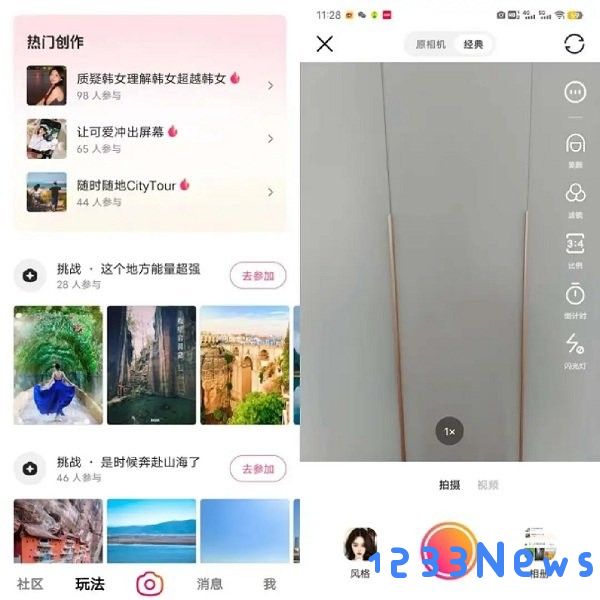 可颂下载安装测评攻略