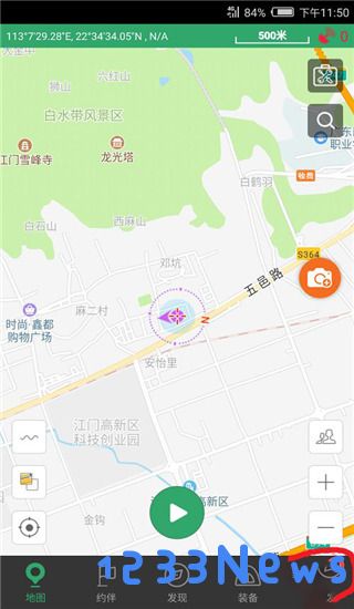 两步路户外助手怎么把轨迹导入教程