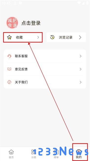 食神驾到app