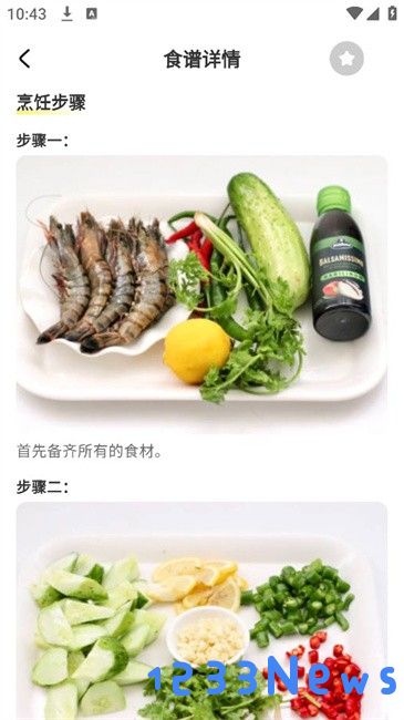 食神驾到app