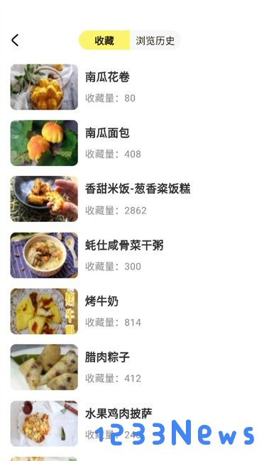 食神驾到app