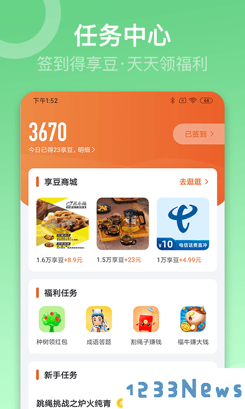 sunri软件下载