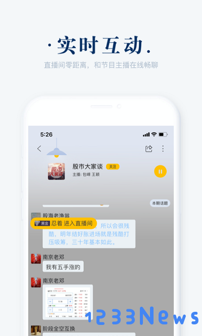 阿基米德app下载安装