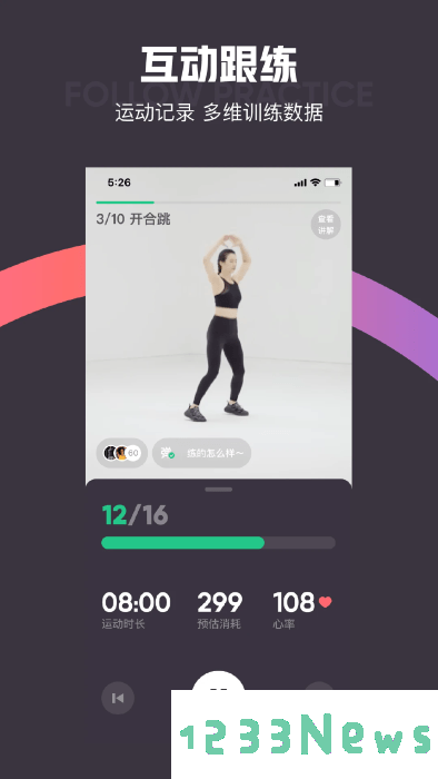 keep下载安装app