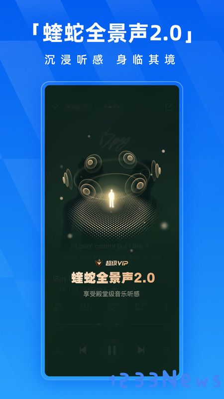 酷狗音乐下载安装