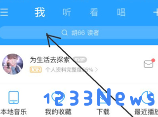 酷狗音乐下载的歌曲怎么保存到本地