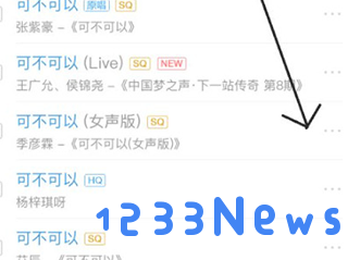 酷狗音乐下载的歌曲怎么保存到本地