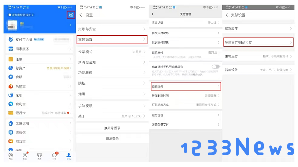 酷狗音乐自动续费怎么取消教程