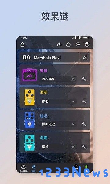 Flamma app下载