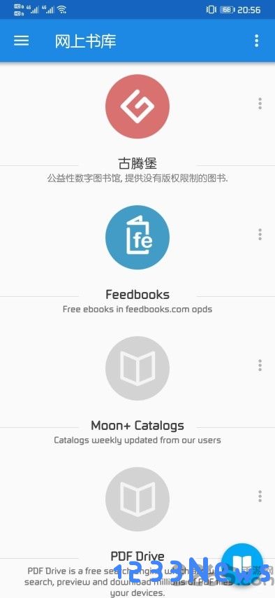 静读天下pro版下载